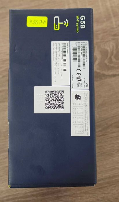 Рутер ZTE G5B 5G / Yettel