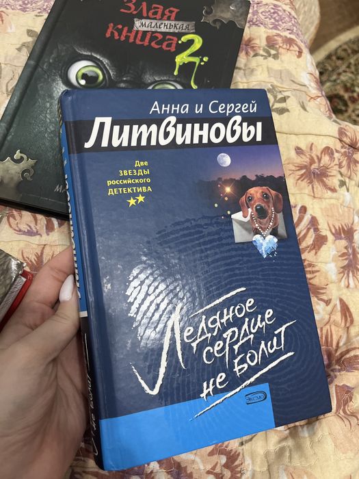Книги по 2500