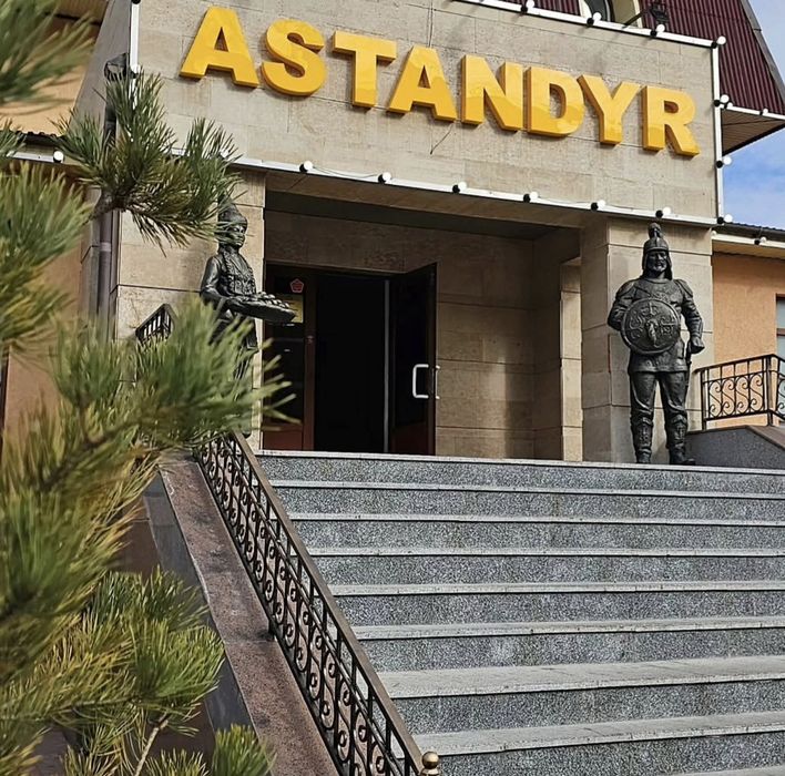 Городской Хостел