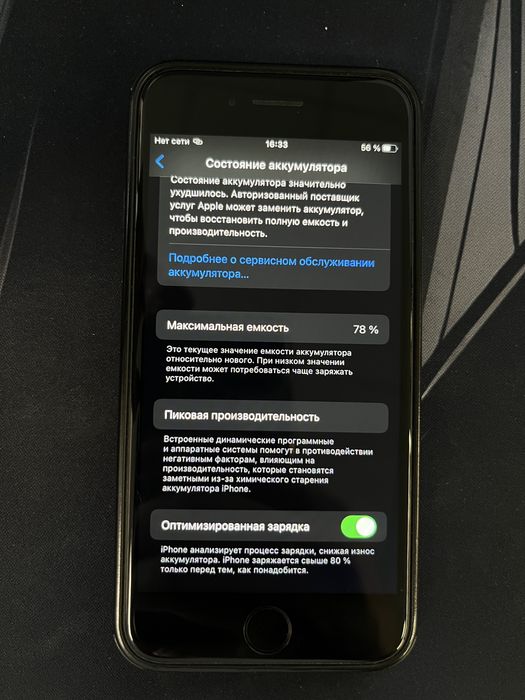 Продам IPhone SE 2022