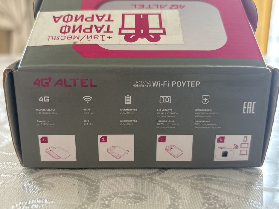 4G ALTEL роутер