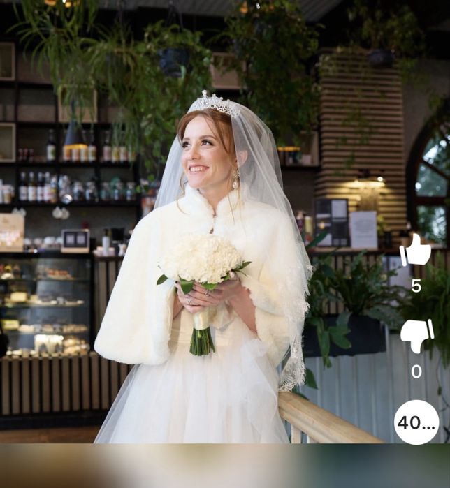 Свадебная накидка-шубка