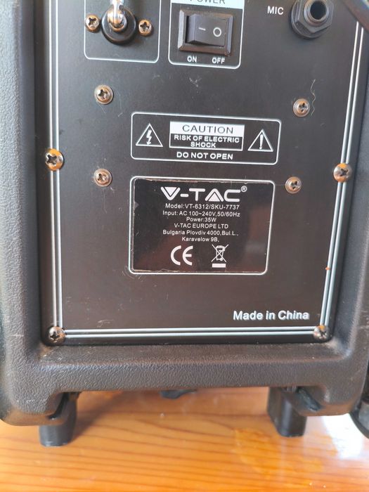 Преносима тонколона