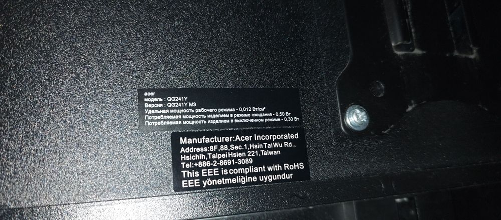 2 бр. Монитори за матрица