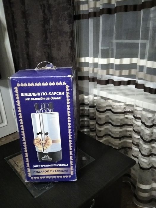 Продам электрошашлычницу  б/у