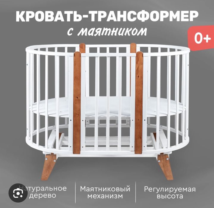 Манеж трансформер детский