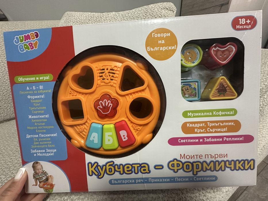 Нови играчки за деца 1-6г.