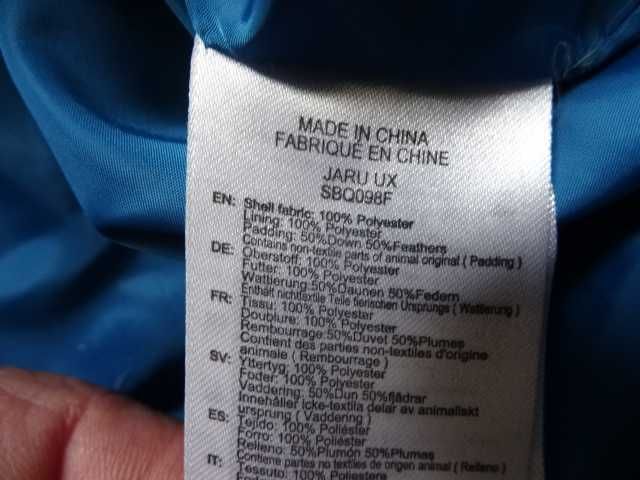 Mckinley L мъжко пухено