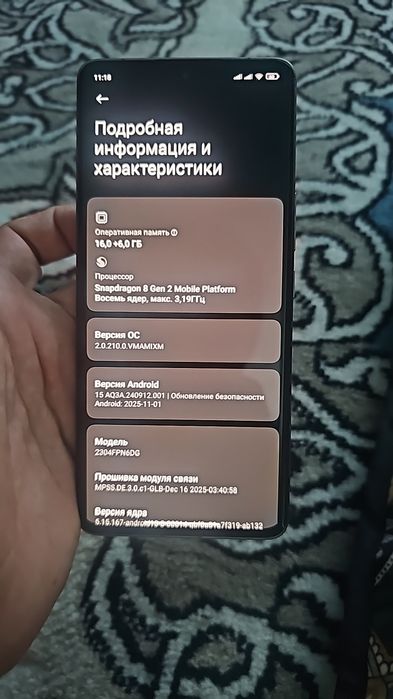 Xiaomi 13 Ultra 16/ 512GB