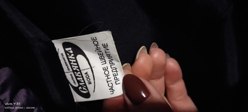 Одежда демисезонная