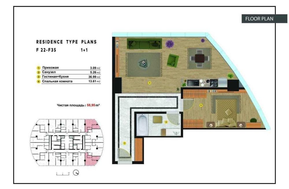 Просторная 4-комнатная 125 м² в ЖК Piramit Tower