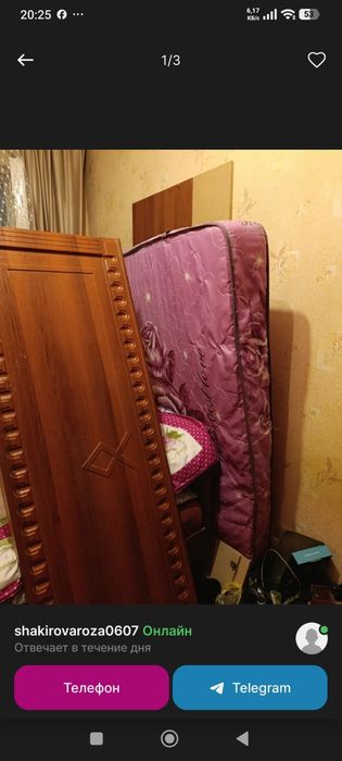 Кровать двуспальная б/у