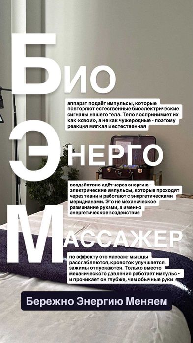 Премиальный массаж и термотерапия.