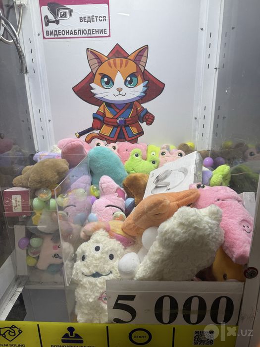 Игровой  Аппараи Хватайка