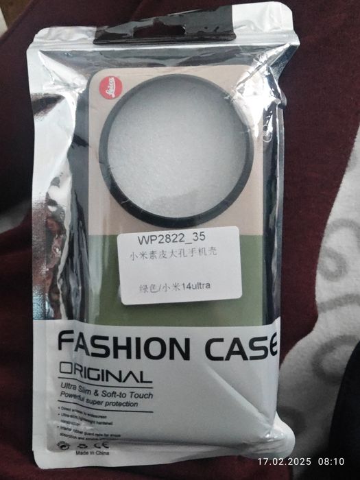 Husa Xiaomi 14 ultra și Honor 200 pro