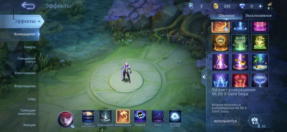 Продам отличный аккаунт Mobile Legends (MLBB) — 139 обликов