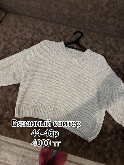 Продаю одежду БУ