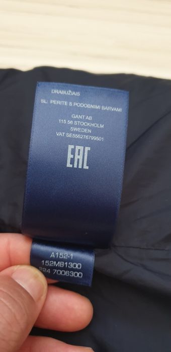 Gant Light Bomber Jacket Size 2XL ОРИГИНАЛ! Мъжко преходно Яке!