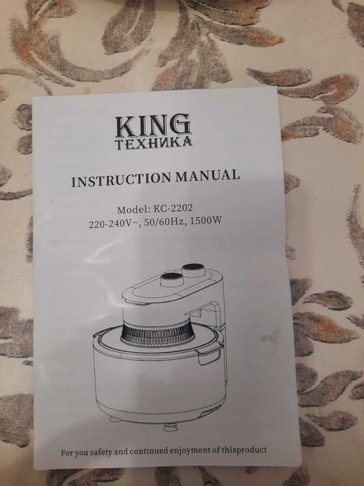 Аэрогриль (халомагнитная печь) — б/у