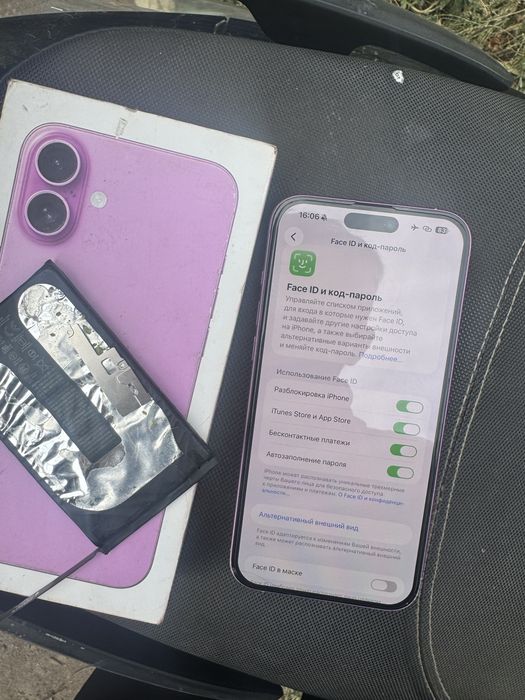 Iphone 16 Plus