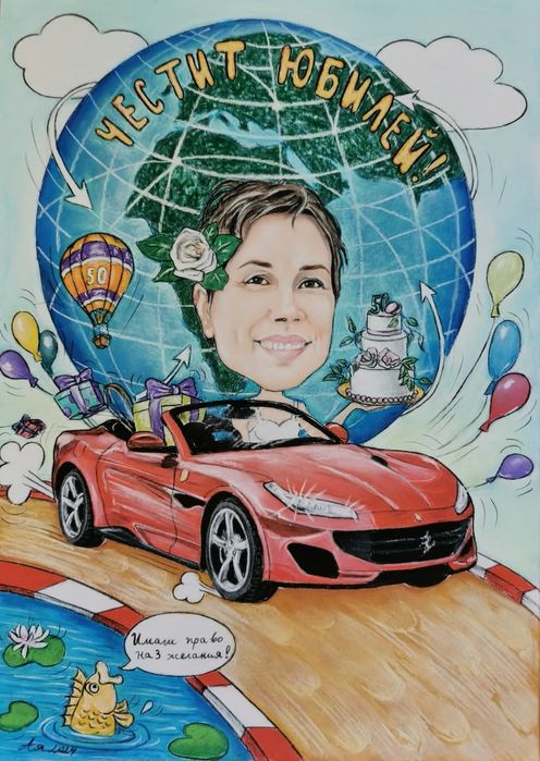 Ръчно рисувам карикатури със сух пастел по поръчка