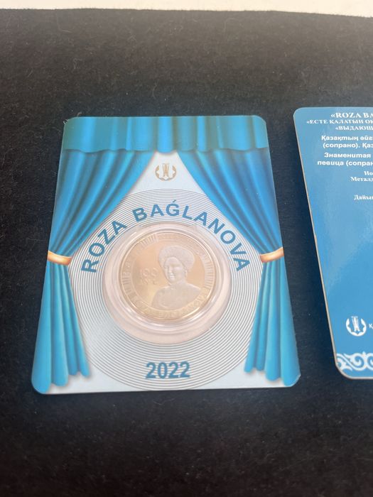 Продам монеты Казахстана