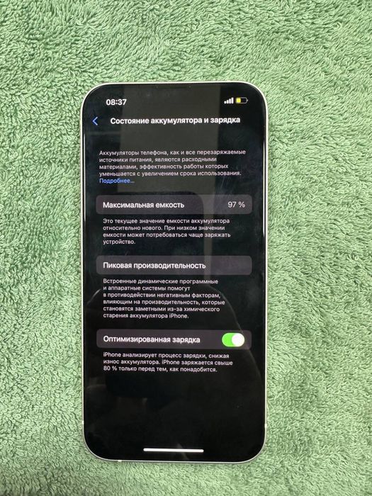 Iphone 13 128 mb LLA