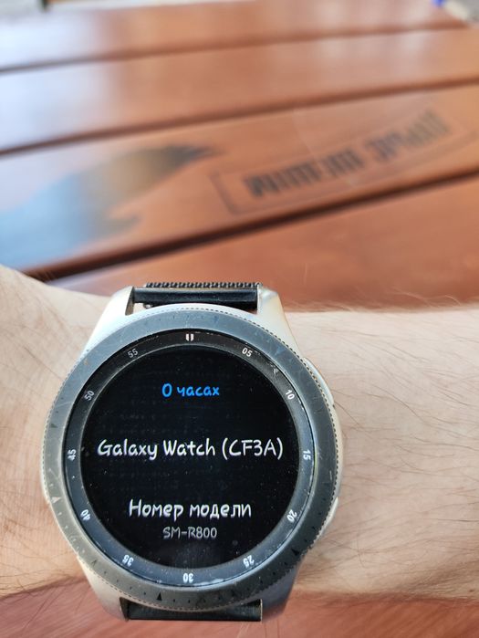 Samsung Galaxy watch 46mm