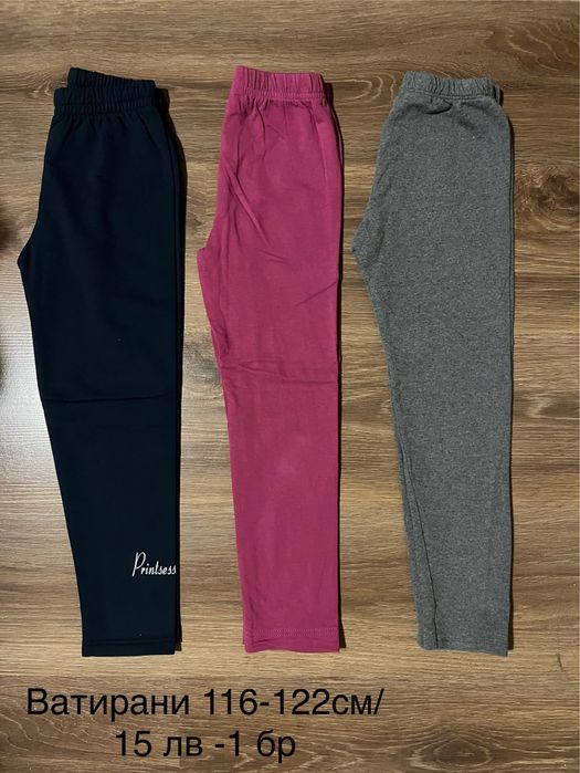 Нови и употребявани дрехи за момиче 116-122 см