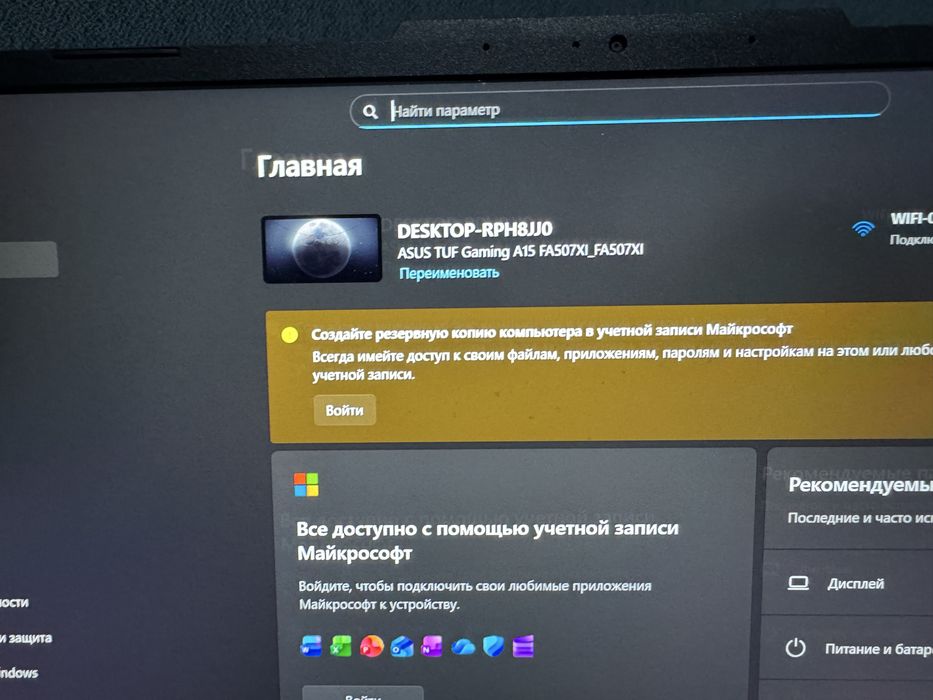 Asus tuf gaming f15