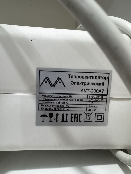 Тепловентилятор электрический