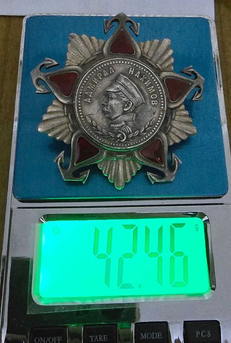 Орден Нахимова 2-й Степени