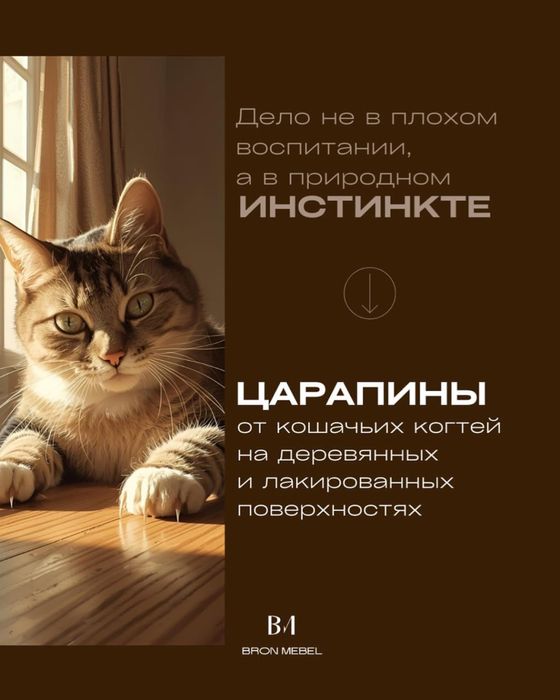 Оклейка столешницы