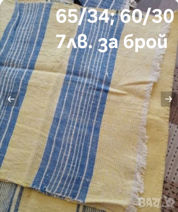 Домашно тъкани платове