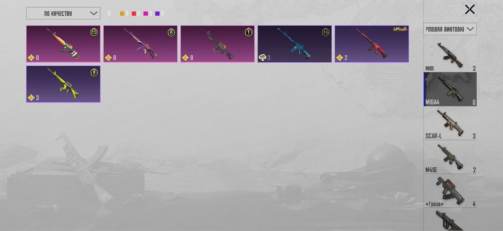 Продам Аккаунт Pubg Mobile