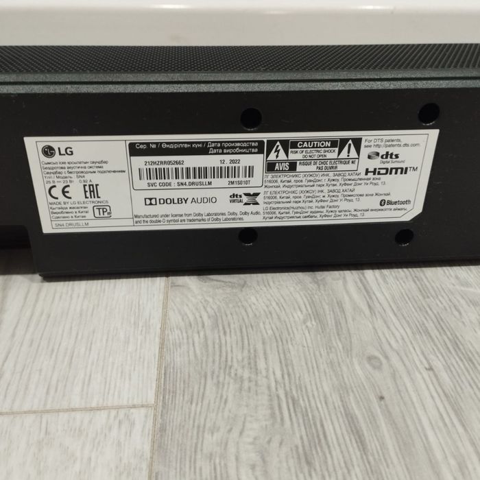 Саундбар LG. SN4