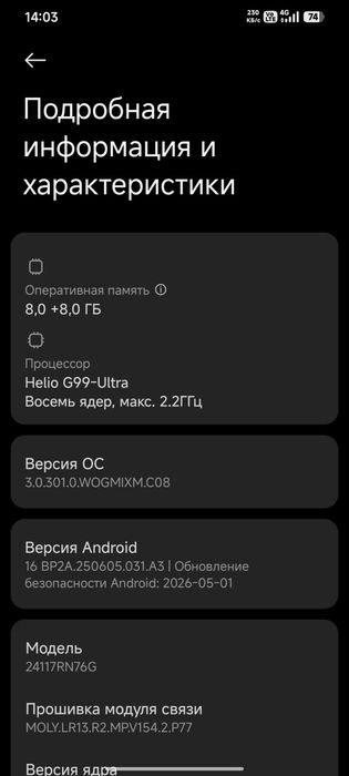 Redmi Note 14   16/256 GB