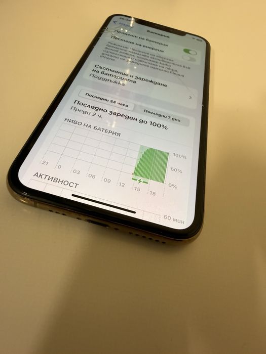 iPhone XS gold 64GB