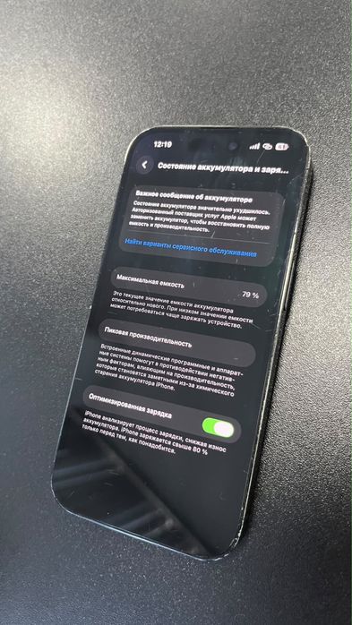 Продам Iphone 14 PRO