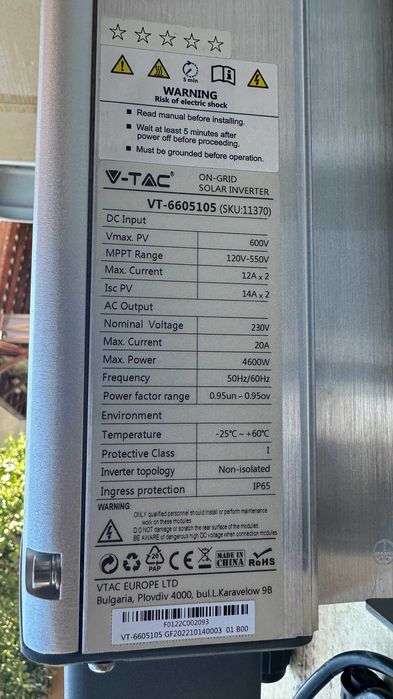 Мрежов соларен инвертор V-TAC 4.6kW + Wi-Fi донгъл + Smart Meter DFUN