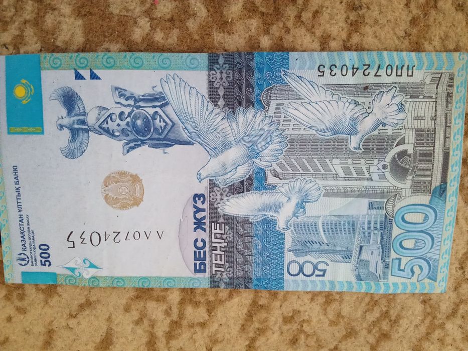 Банкноты  KZ серия :  L L