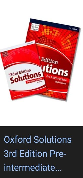 Книги для 8-го класса