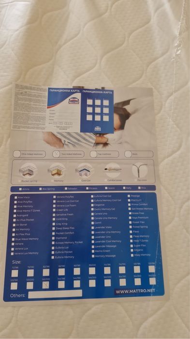 Матрак 140/200 с надматрачна постелка