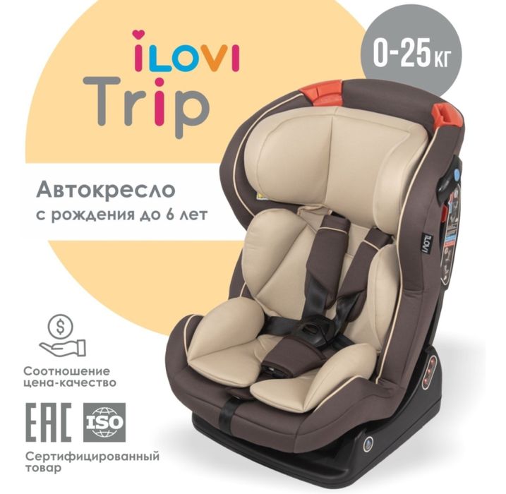 Детское кресло ilovi