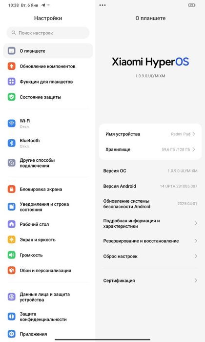 Redmi Pad sotiladi Srochna