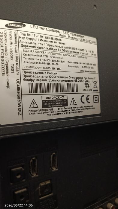 Продам или обменяю телевизор 120 см Самсунг Led Tv c 3D