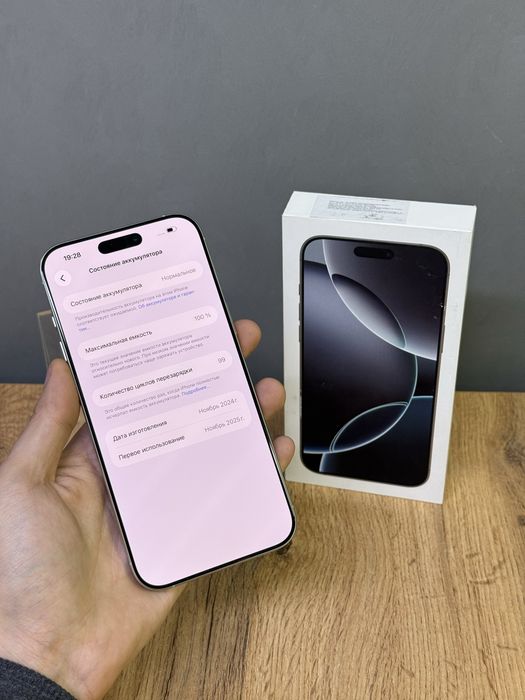 Iphone 16 Pro Max 256 GB 100% | Mobile Zone