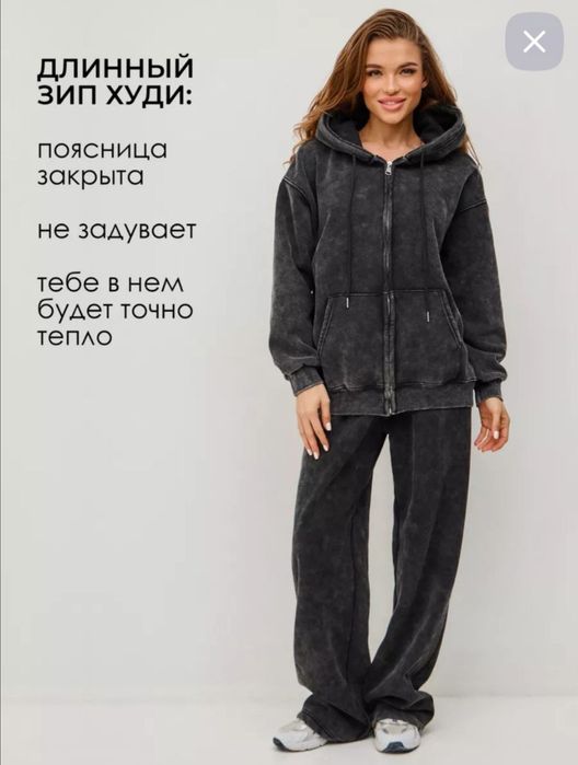 Спортивные костюмы