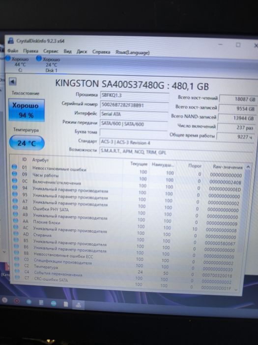 Ssd Kingston 480gb