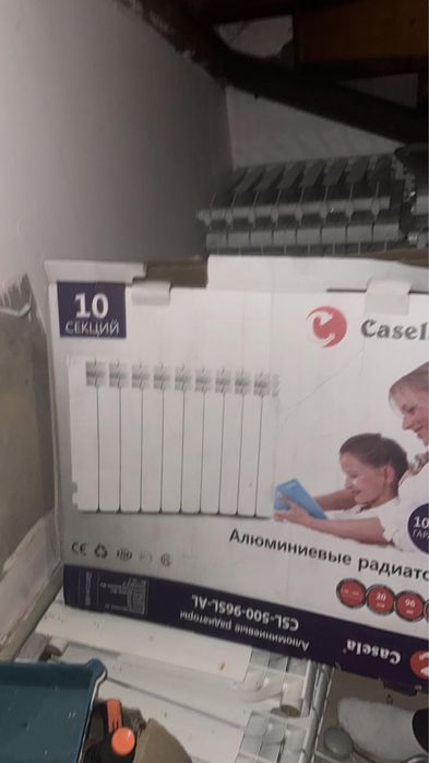 Батареи алюминиевые